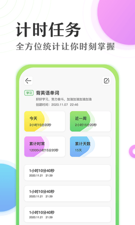 倒数日时间计时器LED显示屏