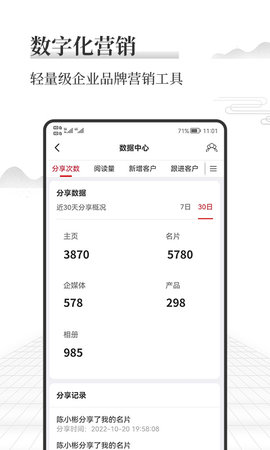 智条-图1