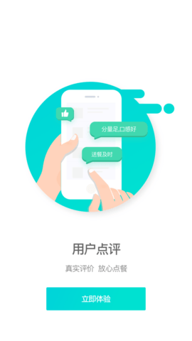 逐趣校园图4