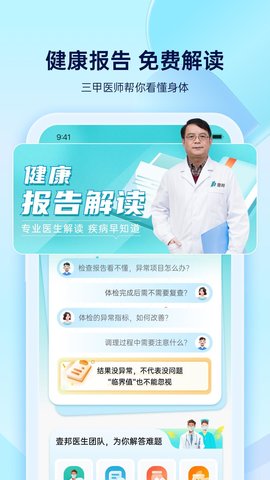 壹邦图2