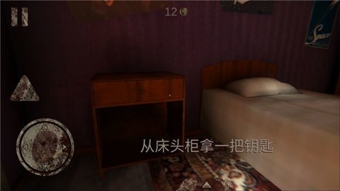 死亡公园1图4