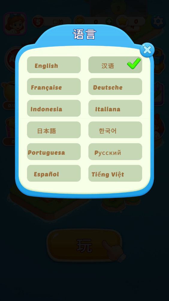 神秘房间图3
