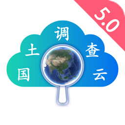 国土云