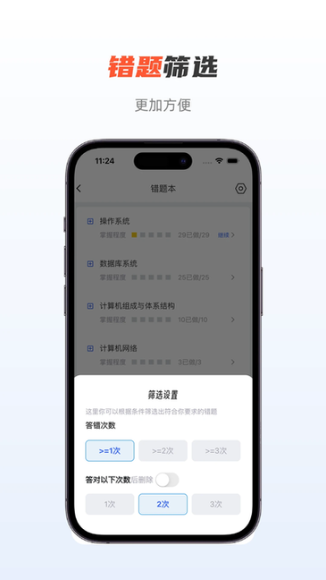 芝士架构图2