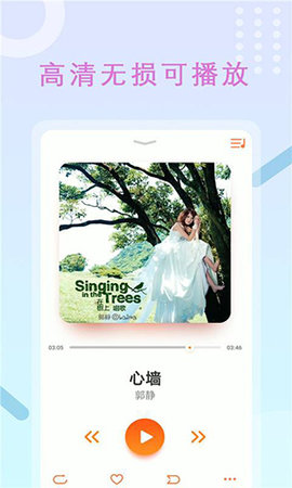 高清录屏管家通用版图4