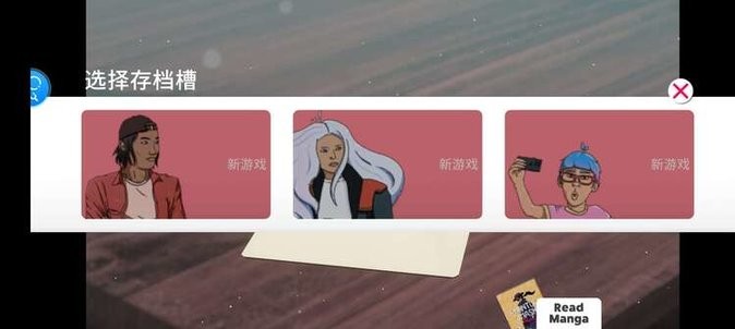 卡牌之王(3)