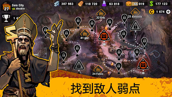 零城市游戏纯净版图2