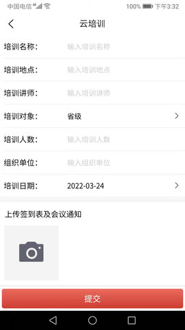 红火蚁(3)