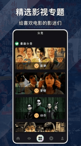 咖啡影院官方正版图3