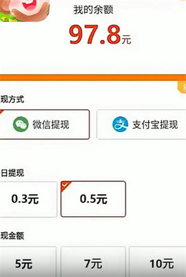 猴了个猴红包版截图1