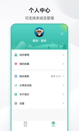 吴试纸(3)