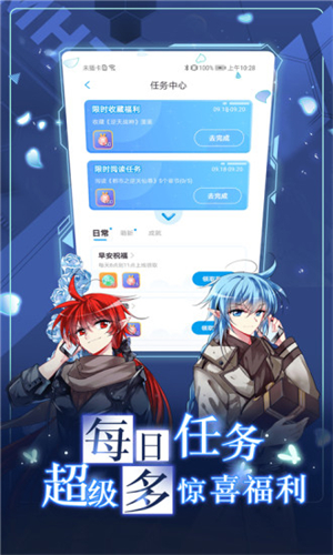 漫画铺(1)