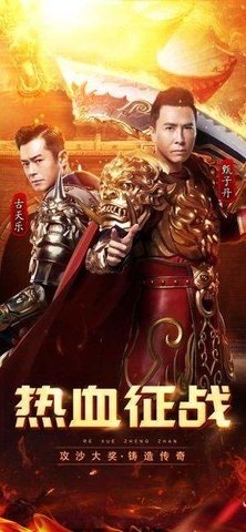 蓝月至尊版(3)