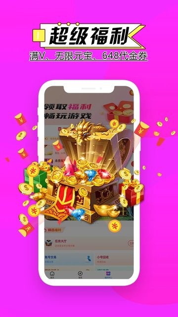 多鱼图2