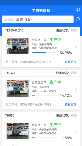 拓星脉图4