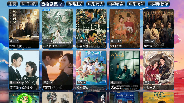 皓月影仓tv版图1