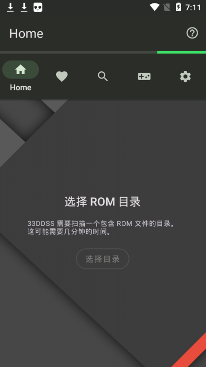 33DDSS模拟器