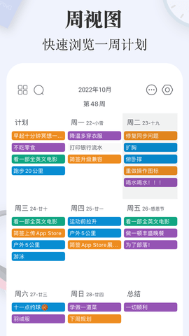 简签图4