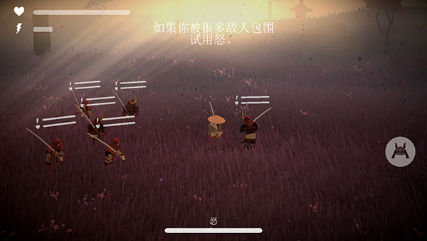 荣耀年代武士汉化版图1