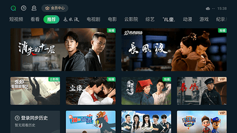 银河奇异果无广告版图1