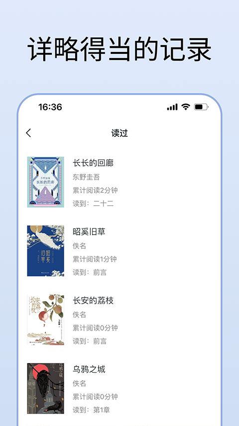清墨官方正版图2