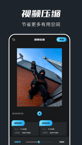 火花视频图3