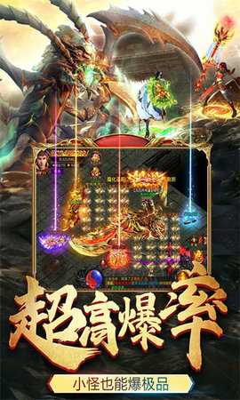 热血巅峰手机最新版图3