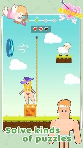 爱之箭图3