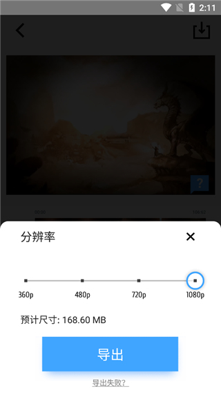 TimeCut原版图1