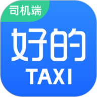 好的出租联盟官方正版