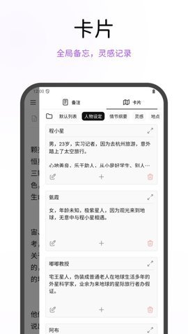 WonderPen-图3