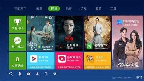 奇珀市场手机免费版图3