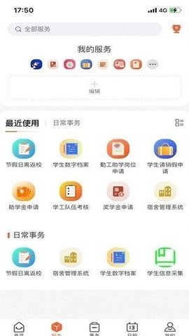 i交院图1