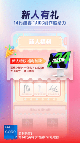 联想图4
