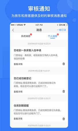e家安最新版图3