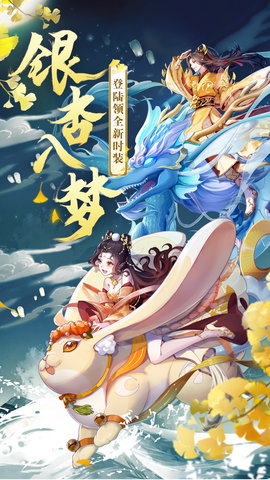 天姬变图1