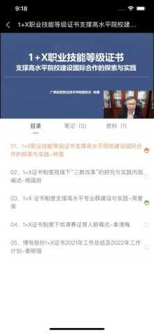 i博导(2)