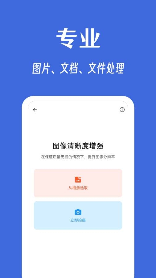 奇妙工具箱(4)