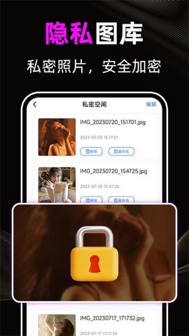 夜夜播放器安卓直装版图4
