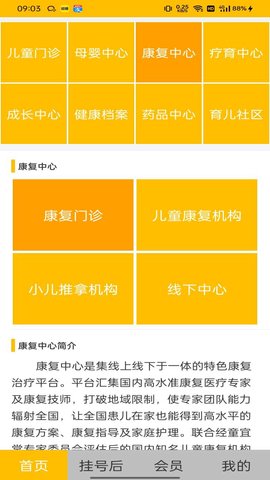 童宜棠-图2