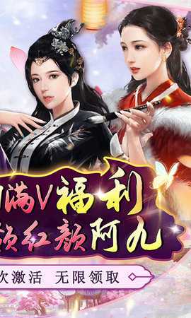主公别闹图4