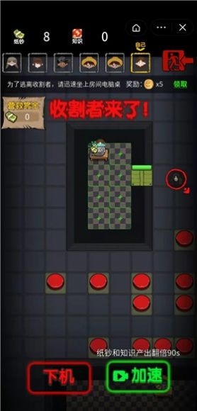 共同发育(1)
