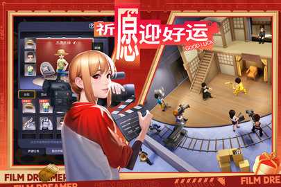影业梦想家内购版(1)
