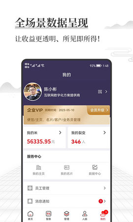 智条-图5