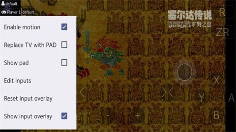 WIIU模拟器图3