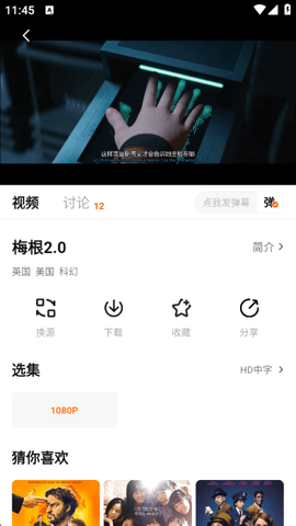 特狗图3