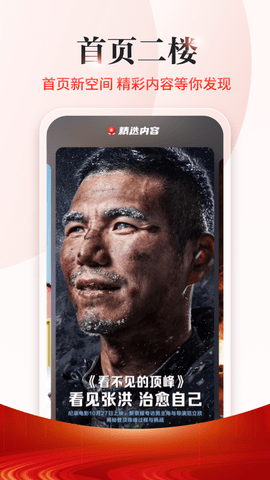 新京报原版图2