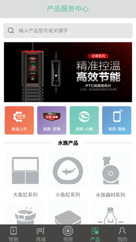森森之家图4