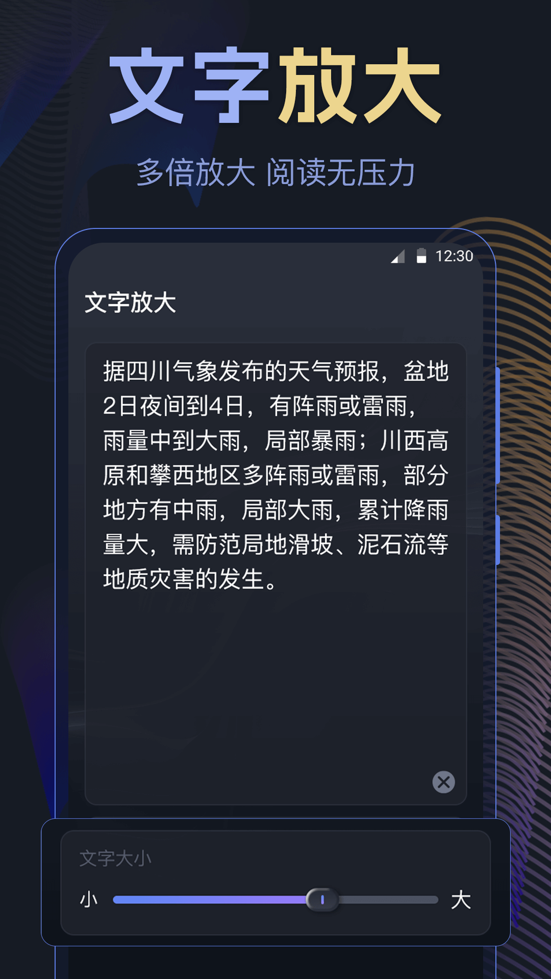 音量放大器图2
