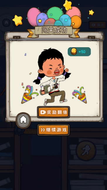 王蓝莓要逃学图1